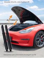 Front Trunk Auto Lifting/Closer  For Model Y (2022-2024)